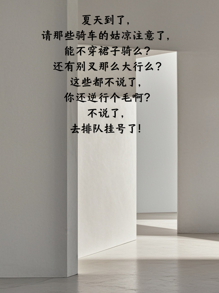 幽默海啸：这些段子让你的笑点波涛汹涌！
