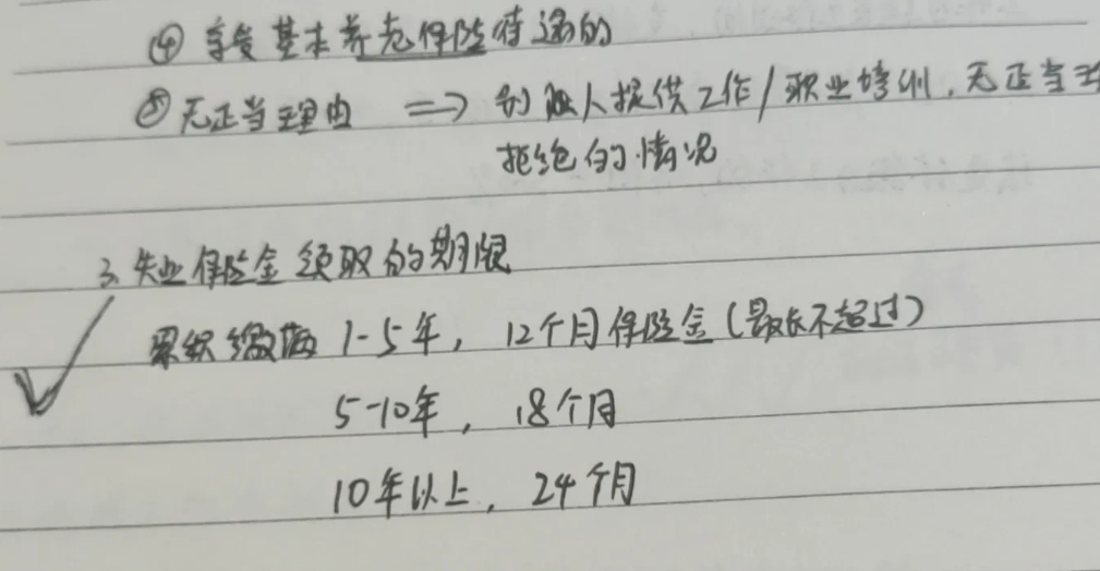 交了八年社保，我决定停缴了。仔细算算，未来几十年都要为了工作，社保而活，那我的生