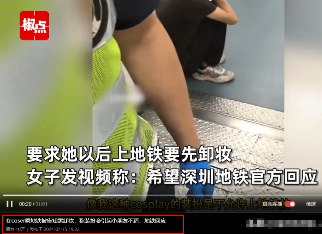 有人用包占着位置不让人坐，小孩在地铁里大吼大叫踩在地铁座椅上玩大人在旁边也不制止