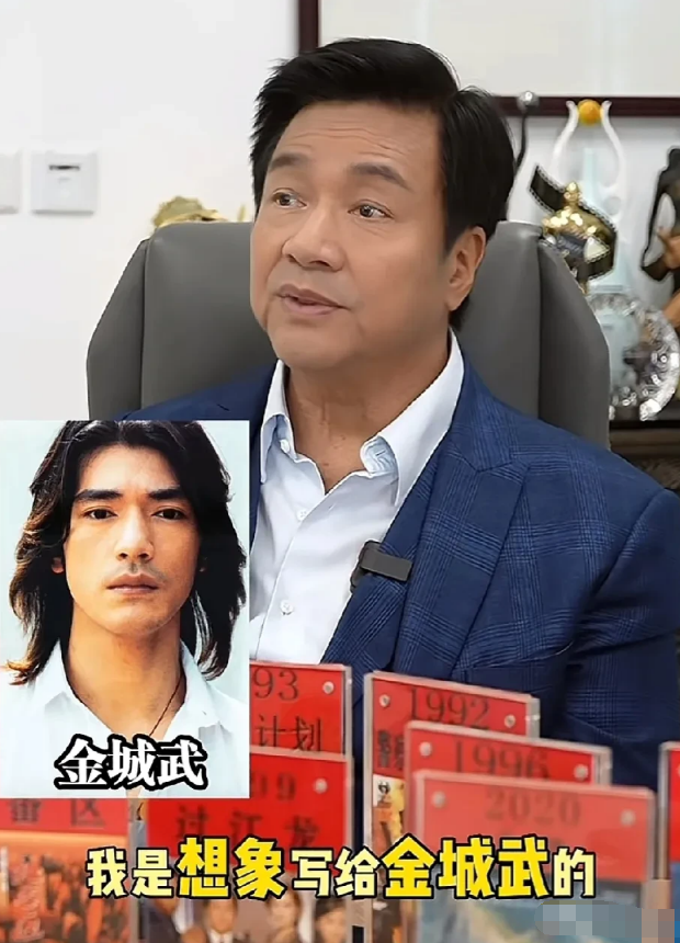 导演唐季礼说：写《神话》时，我是按金城武写的，玉漱公主在古墓里等了他两千年，那肯
