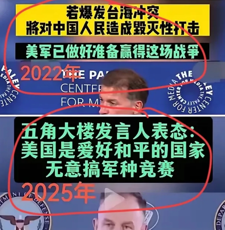 这可能是美国近50年来最怂的一次发言！美国作为世界唯一超级大国，坚船利炮横行世界