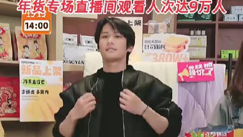 疯狂小杨哥转战其它平台复播