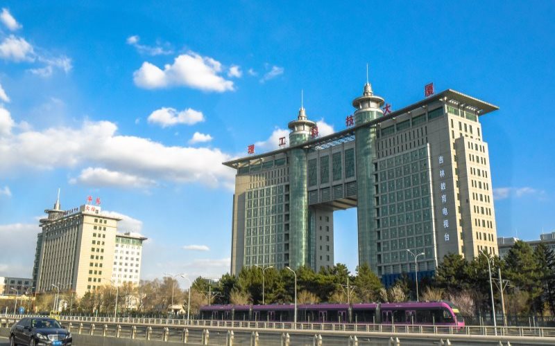 长春理工大学有多厉害？