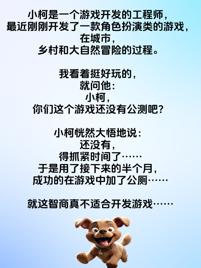  新鲜爆笑段子，善待生活！