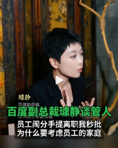 看了视频，这是一个典型的赤裸裸的冷血资本家的嘴脸，毫无起码的人性，把员工当做一件