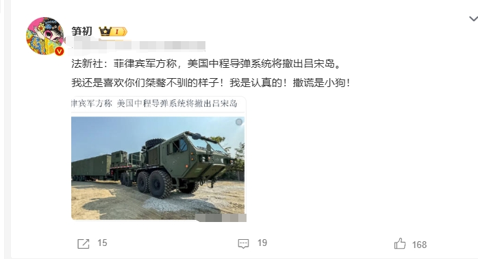 董防长在香会上明确警告，菲律宾配合美国在本地区部署中程导弹，严重破坏了地区安全稳