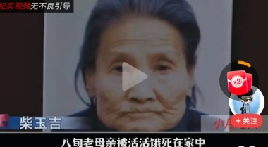 奉劝天下所有的妈妈，先爱自己吧。因为你有可能会被饿死。

图片是五个儿子，妈妈生