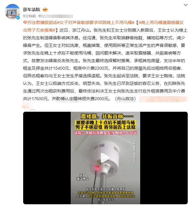 晚上不用马桶，用什么呢？只要不是刻意的，部分噪音也是真实生活的一部分，

除非进