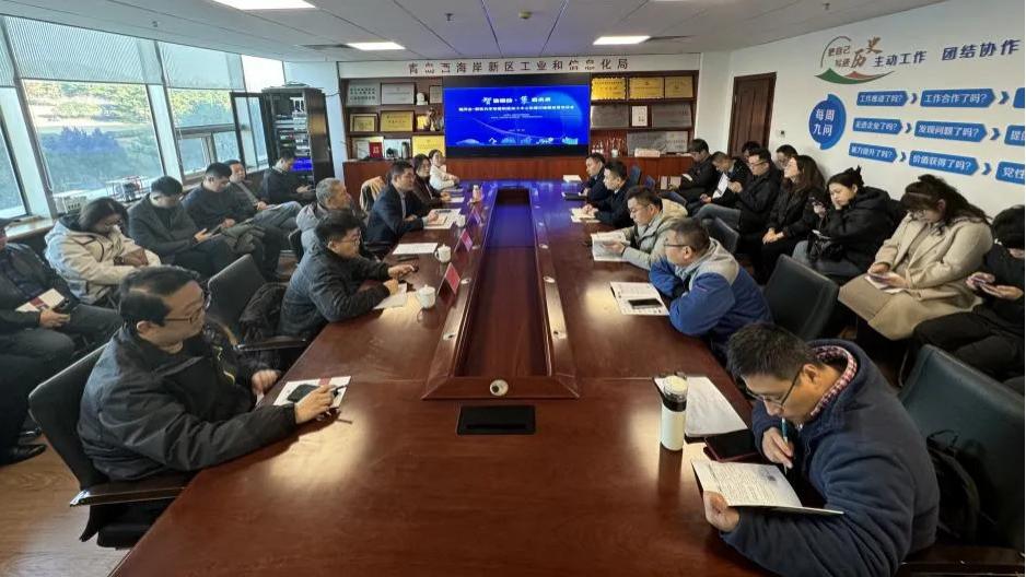 链万企｜西海岸共享智能制造加工中心试点运行启动