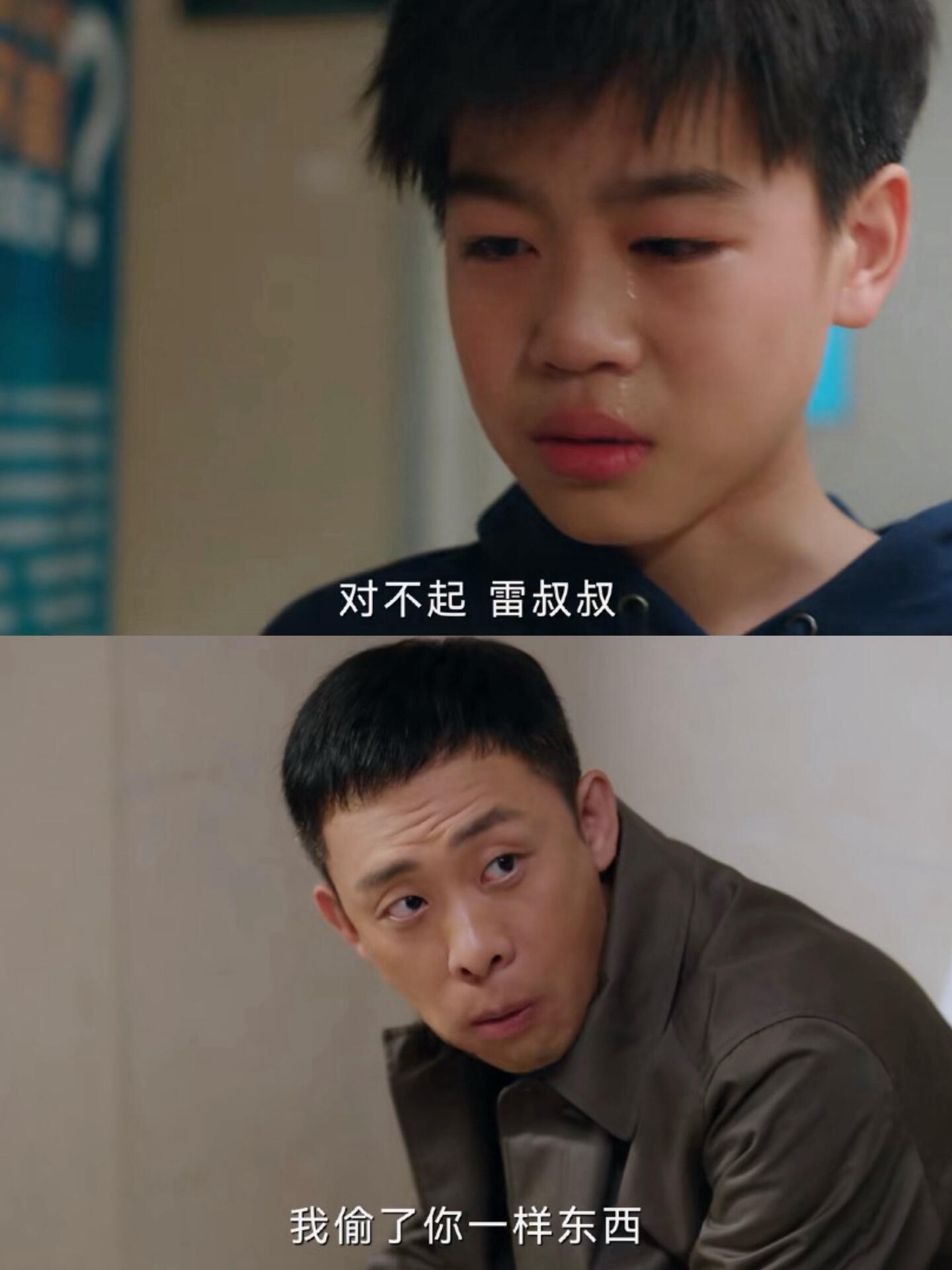 周乔假借住到雷旭家，居然偷盗重要证物
