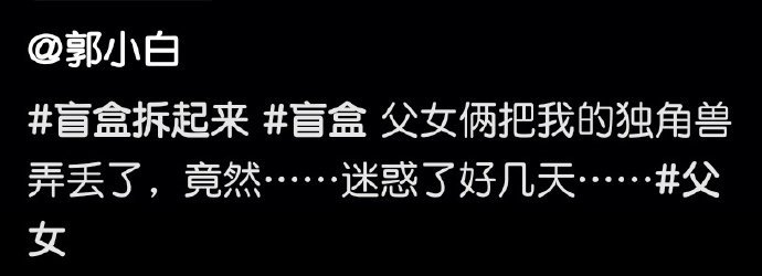 毫无违和感