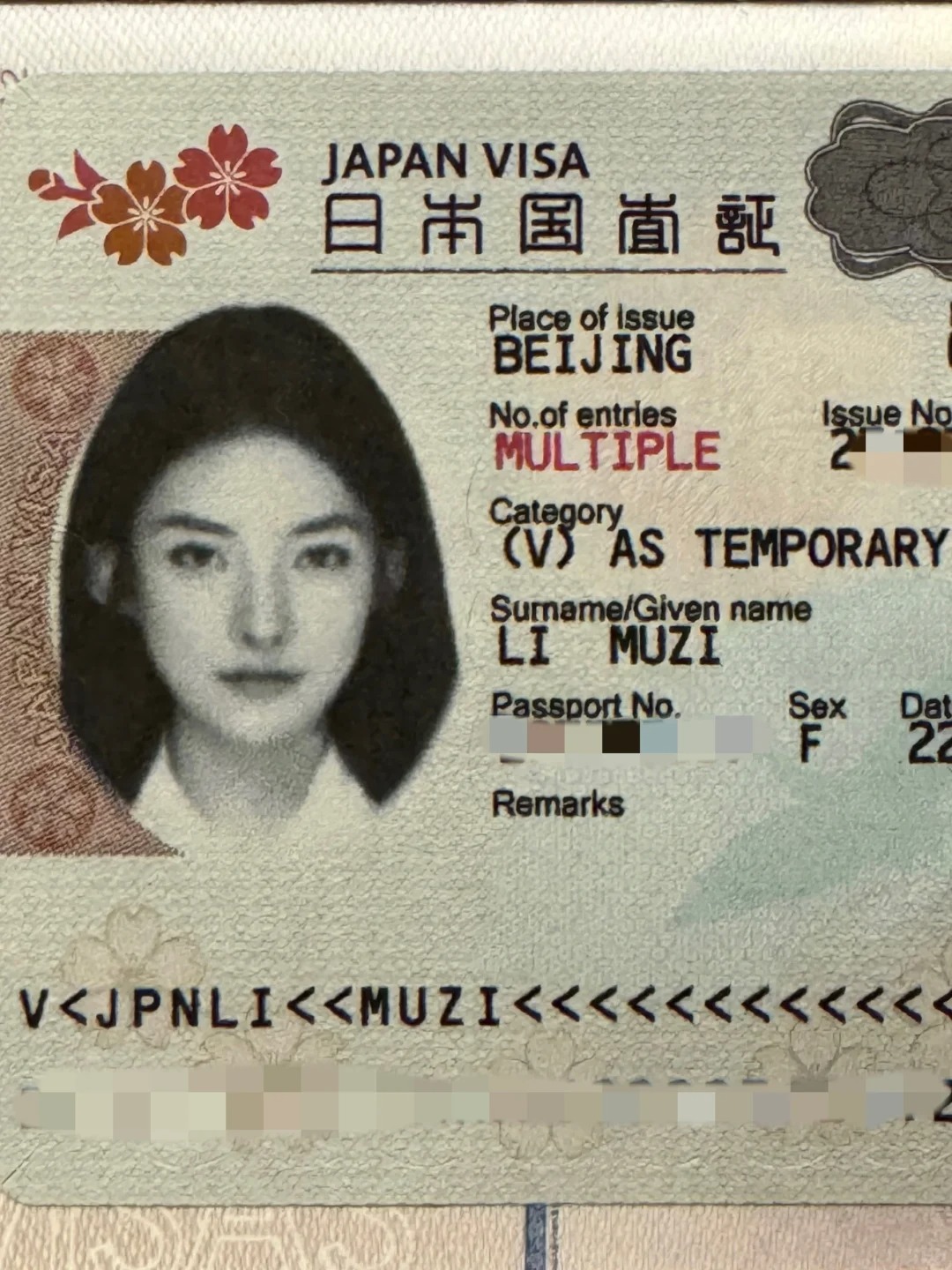 日签有种黑道千金即视感