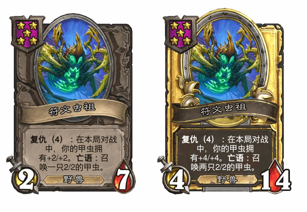 炉石新补丁：野兽新流派甲虫流 似曾相识的味道 和海盗跳操有一拼