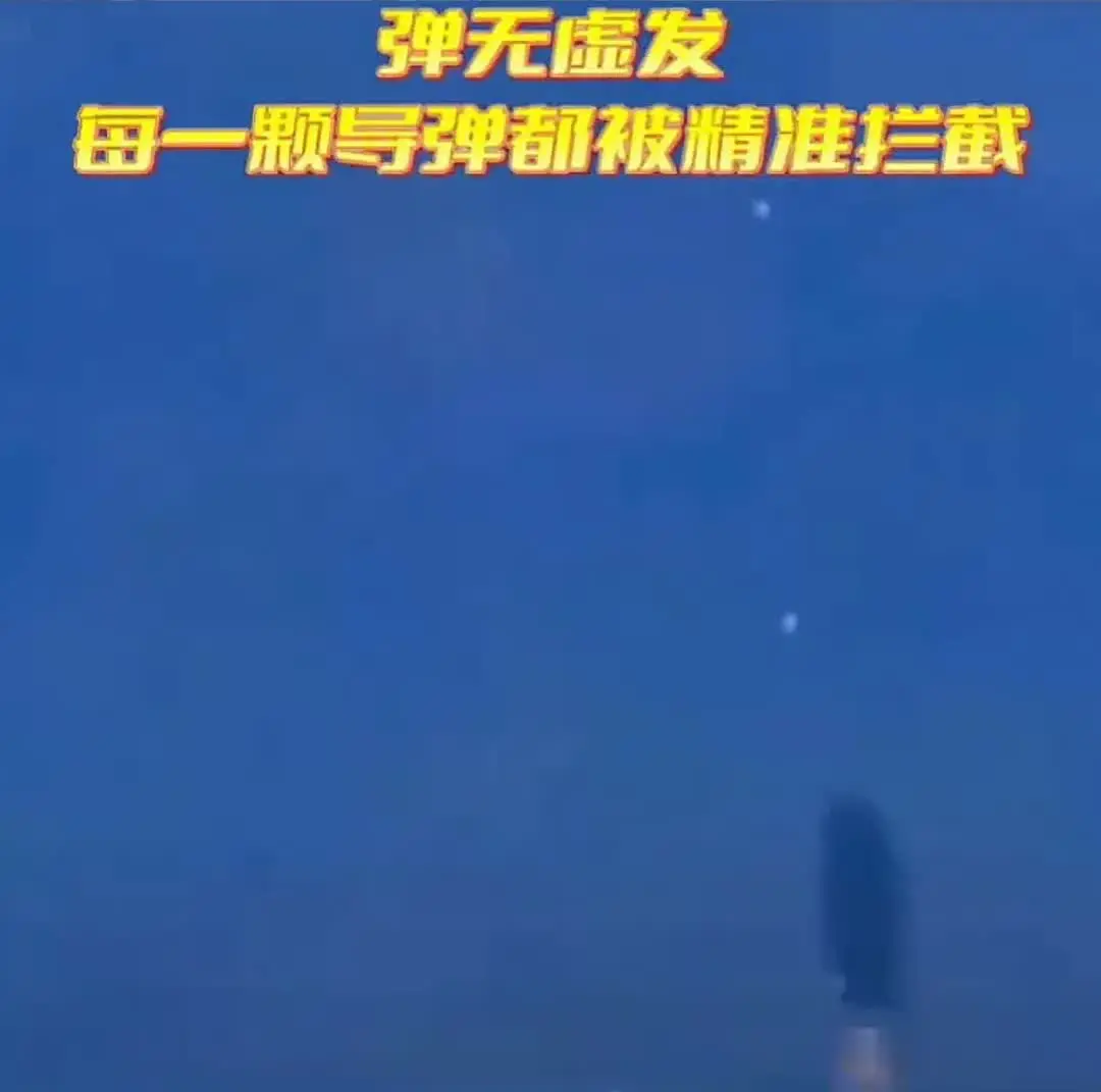 以色列傻眼了！叙利亚这个弱不禁风的小国，本来拉跨的反导系统怎么就雄起了呢？

本