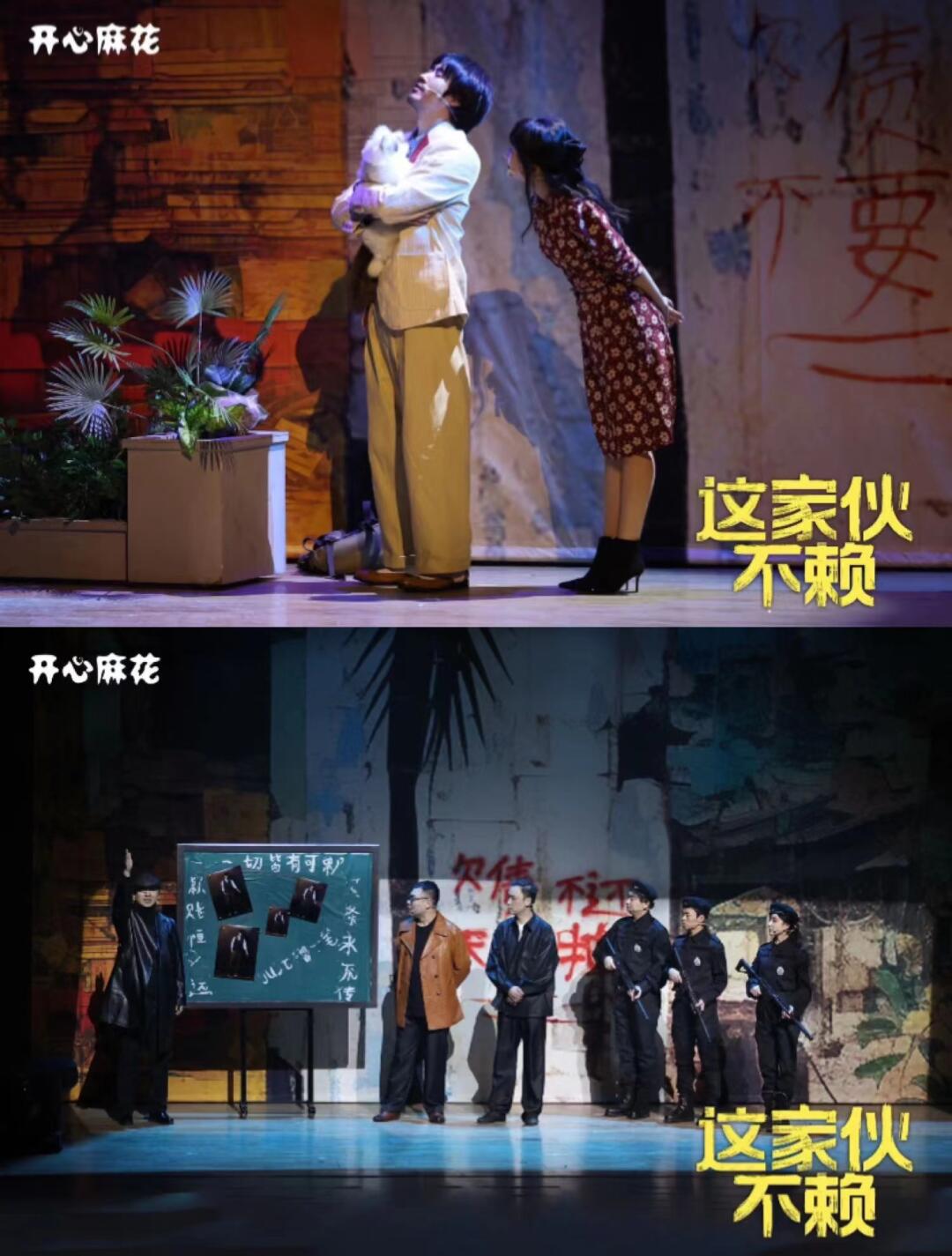 青岛看剧常远领衔主演《这家伙不赖》