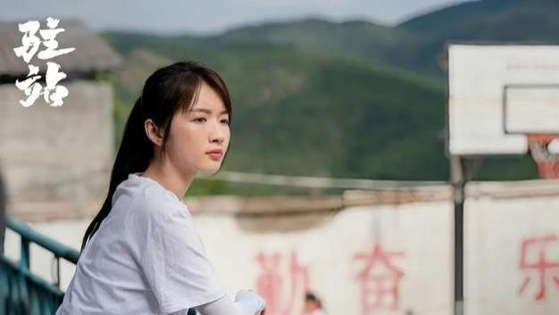 《驻站》迎来大结局，王冬雨回归家乡，堪称女性楷模