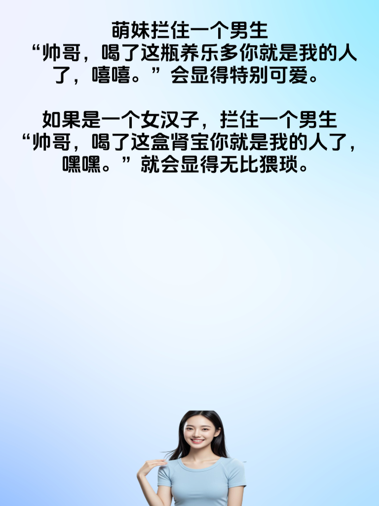 欢乐段子大狂欢Plus，让你的每一天都充满加倍的欢笑！