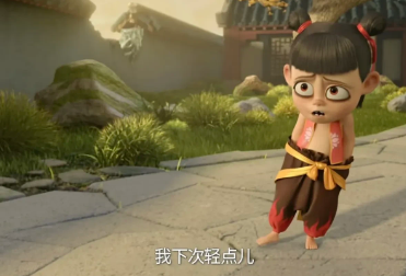 我问我老公，哪吒这个双手插兜的走路动作是怎么设计出来的？
我老公问，你见过饺子导