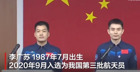 神十八李广苏：说天上的事是天大的事。

这句话真是充满了深意和哲理！

神舟十八
