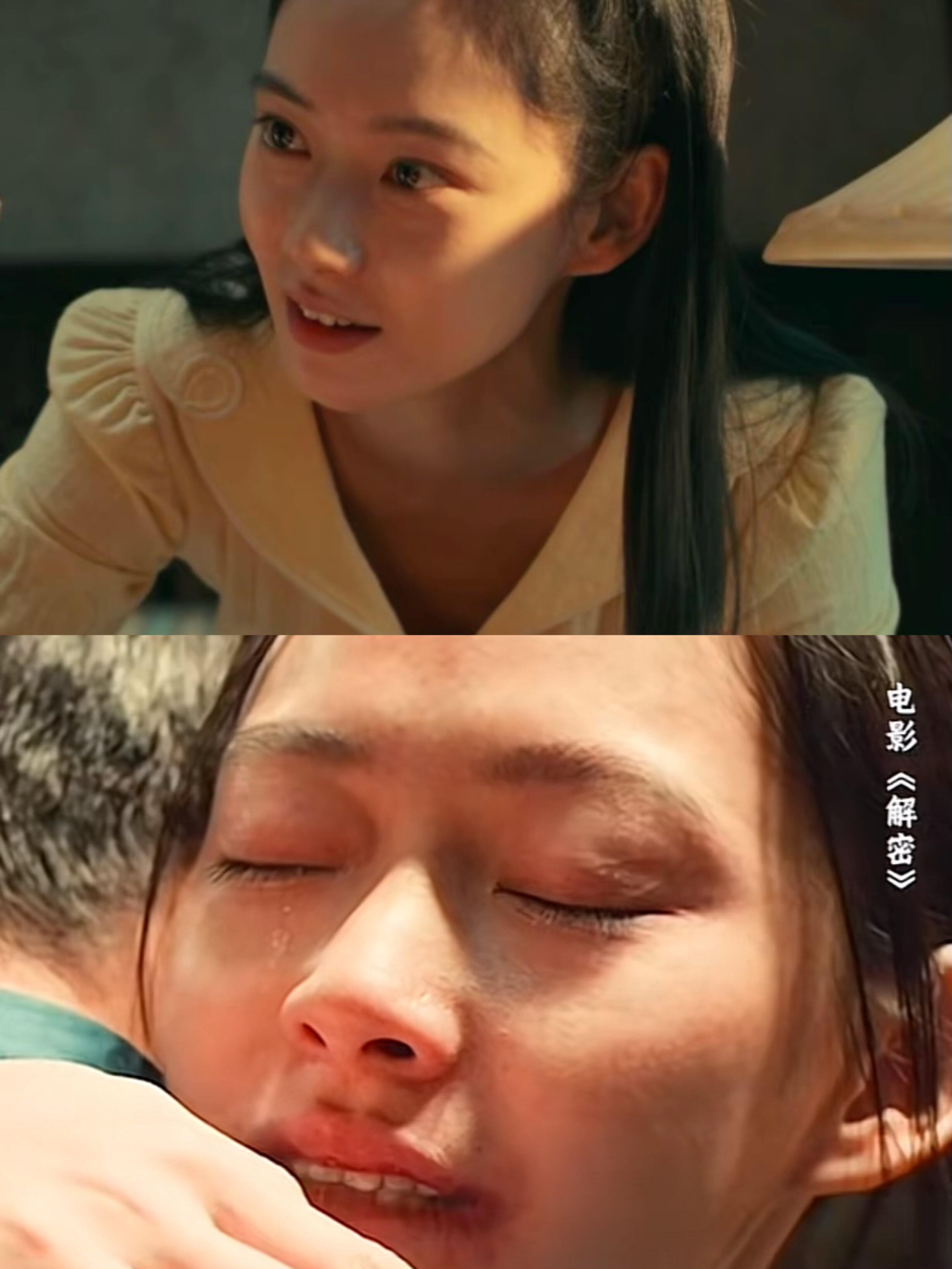 谁懂这滴泪的意难平啊！