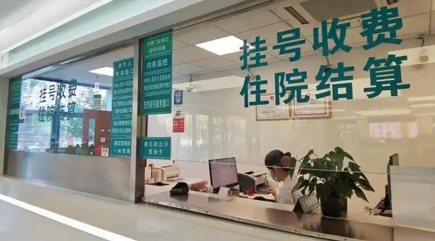 成都女生看病专家先开检查单

                         