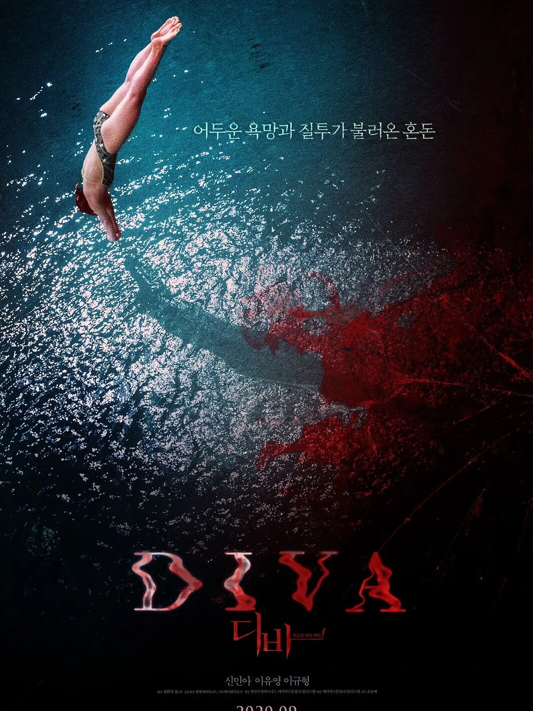 韩国惊悚悬疑电影！真的太会拍了！