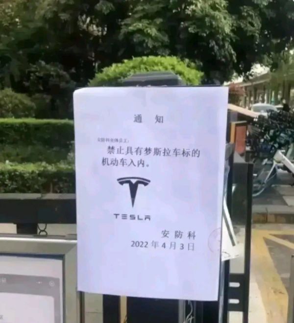 史上最牛的通知书！