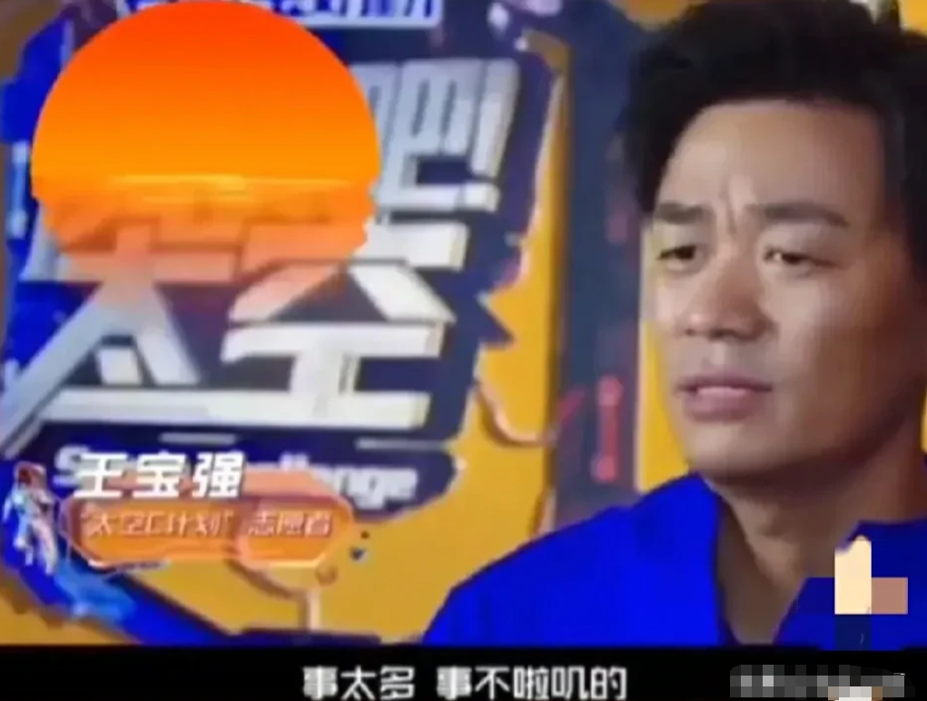 王宝强你太勇了！
我怎么才看到这段视频？！哈哈哈😃
王宝强说：张雨绮这个人脑子