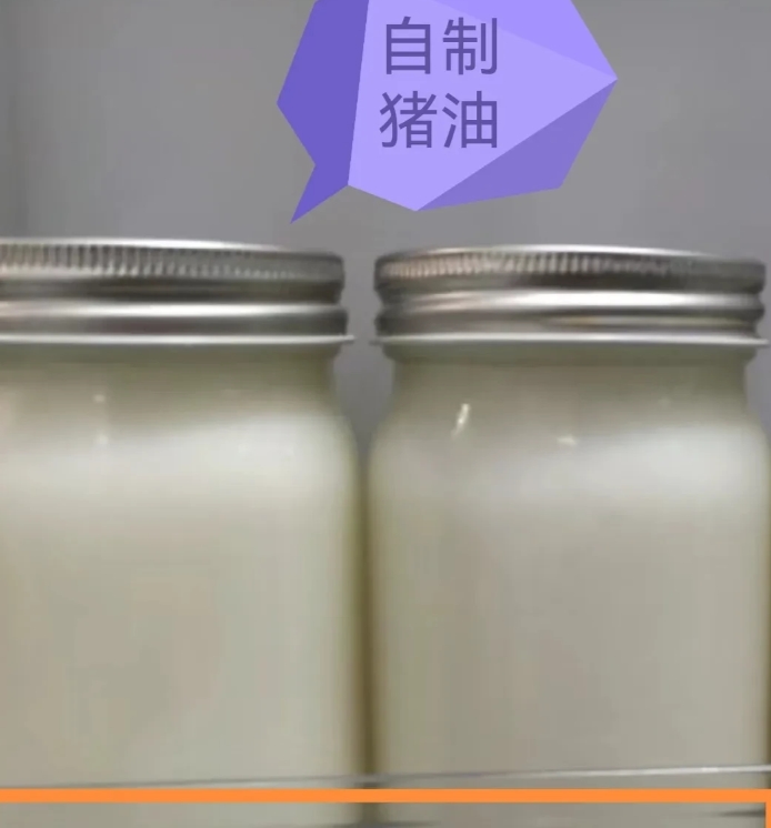 近期中储油事件让群众对食品安全颇为担心。看来还是自己动手做的最放心，可熬几罐猪油