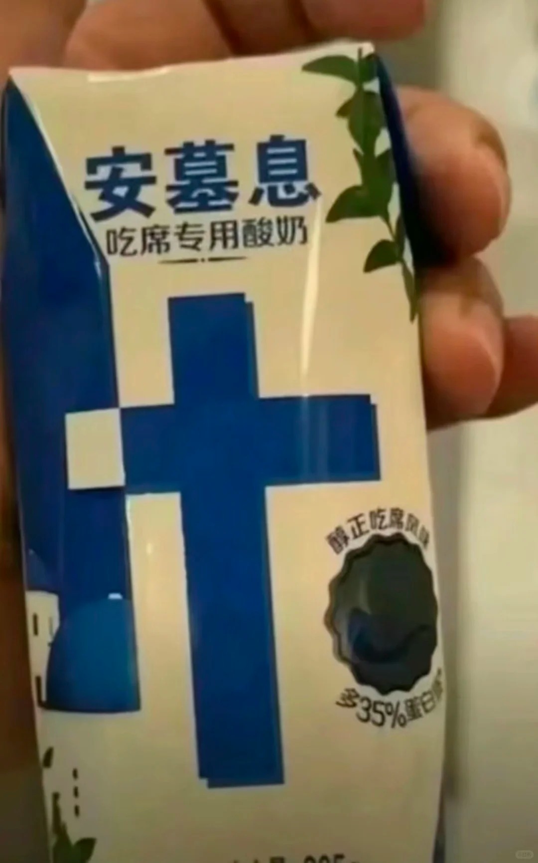 诡计多端的水果们哈哈哈