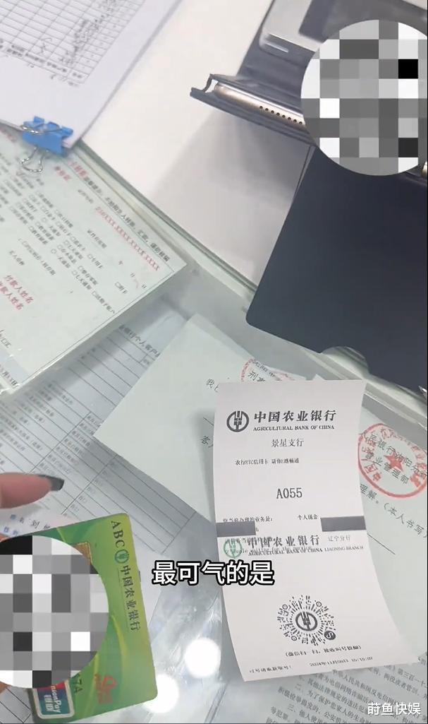 5000元存款竟需结婚证证明? 银行规定到底有多离谱!