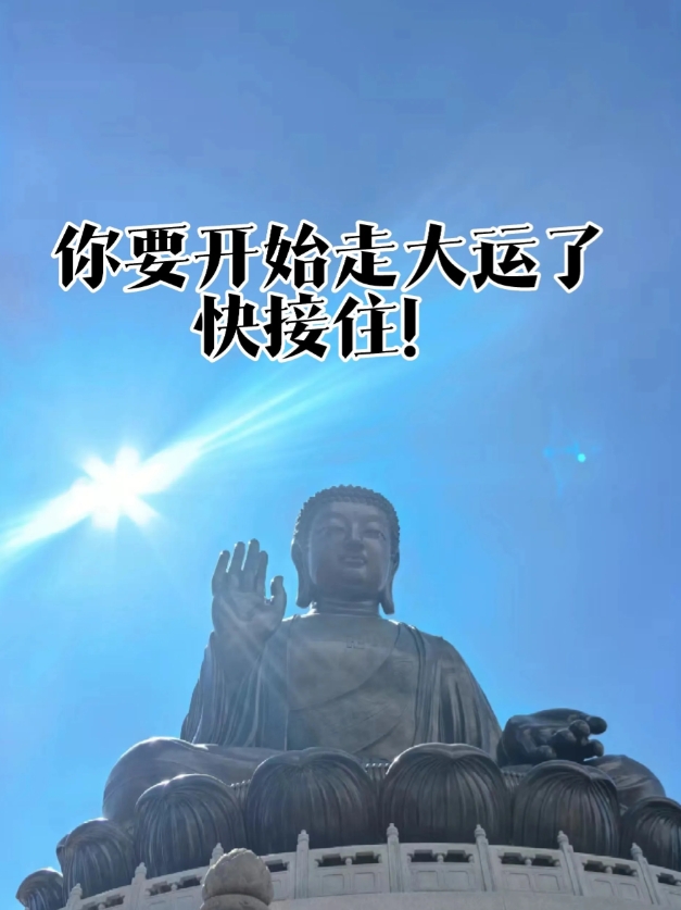 我宣布一个好消息，从现在开始，所有的身体不适都将从你的身体中消退。在评论区输入“