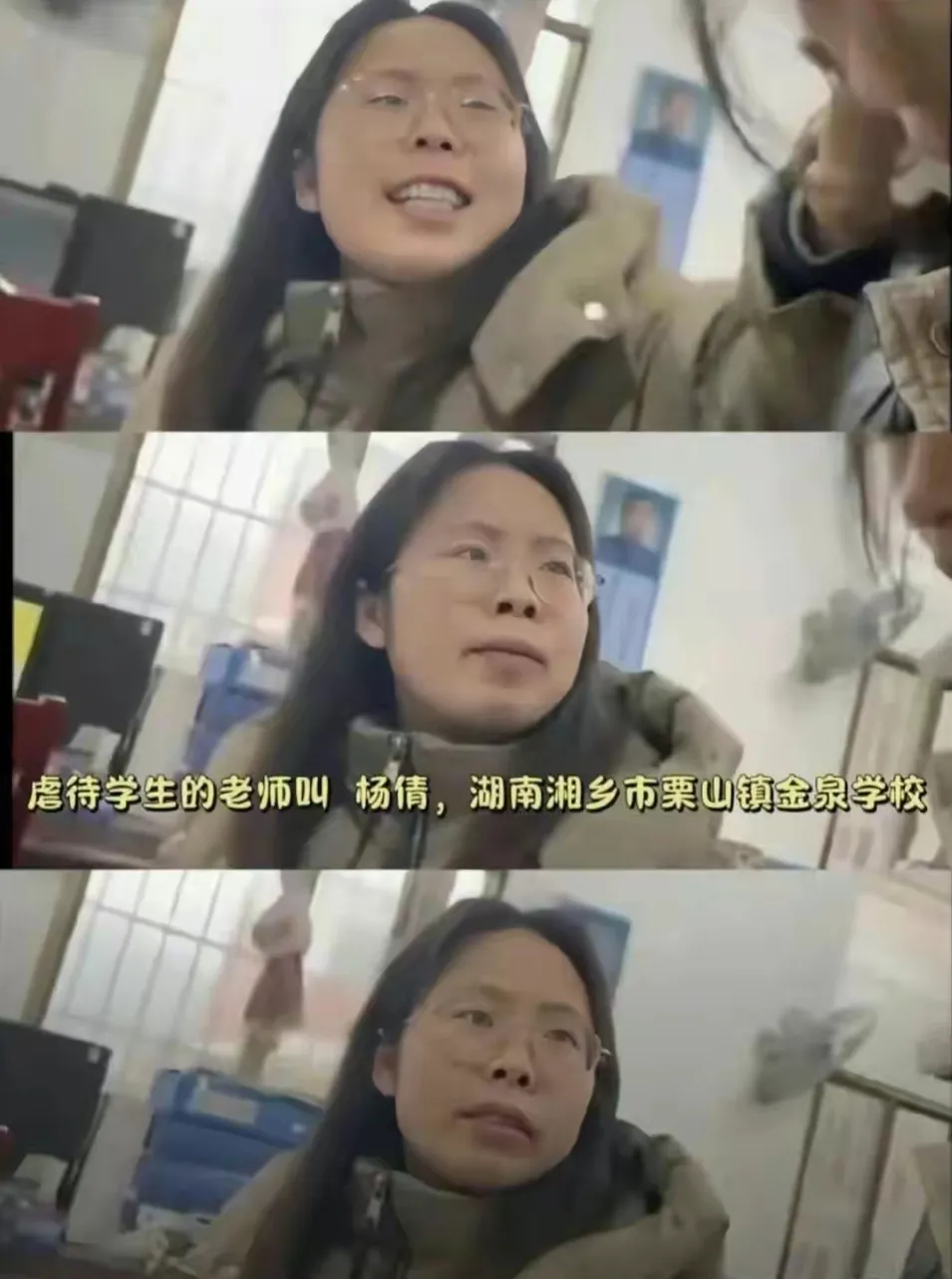 学生因不会做题遭老师辱骂殴打，当前的处置情况如下：

1、发生此事的学校校长立即