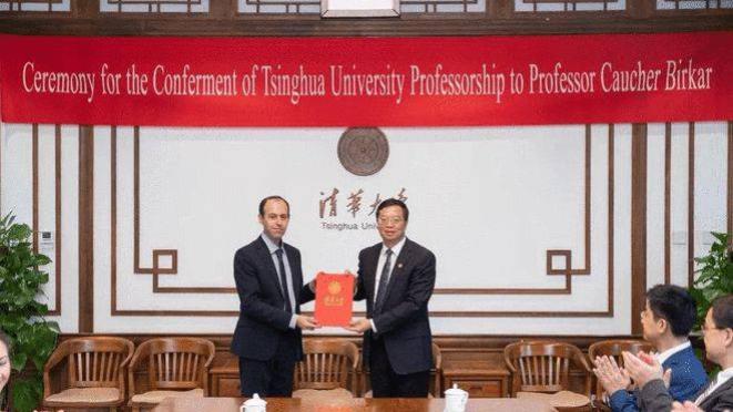 英籍数学家比尔卡尔入职清华：曾任剑桥大学教授，邱勇亲自颁聘书