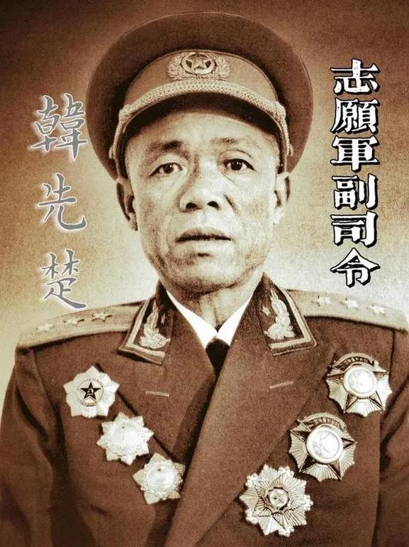 1986年，韩先楚临终前交代：死后不进八宝山，那里有我不愿见的人，他为什么会这么