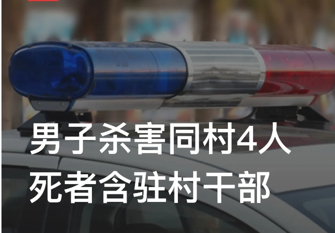 “太冲动了！”重庆彭水县，一男子回乡创办砖厂时，因厂地占用基本农田被拆除。事后又