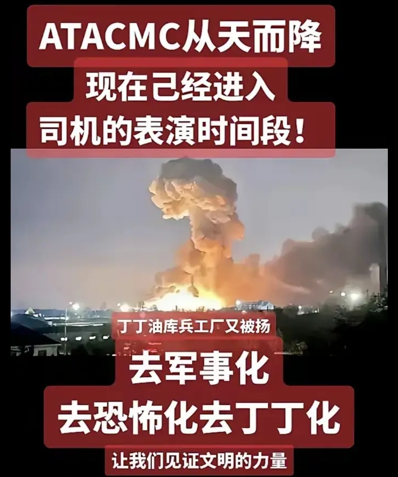 三年的战争让乌克兰国防工业愈战愈强，许多新式武器纷纷面世
近日乌克兰一款新研制的