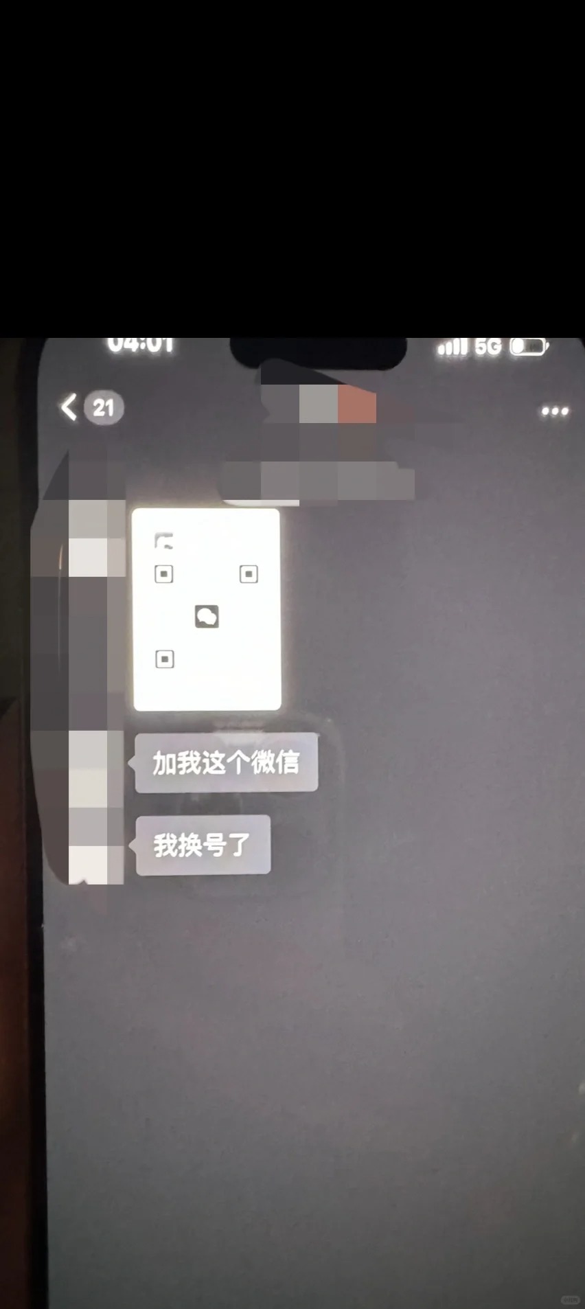 男朋友手机里发现这个 有人知道是干嘛的吗
这个女生朋友圈点开都是发的什么订房间找