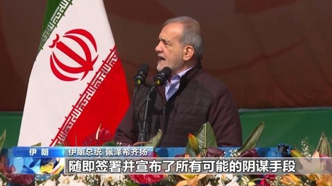 美国对伊朗的制裁再一次给地缘政治带来了不小的震动，尤其是对石油强国伊朗来说更是雪