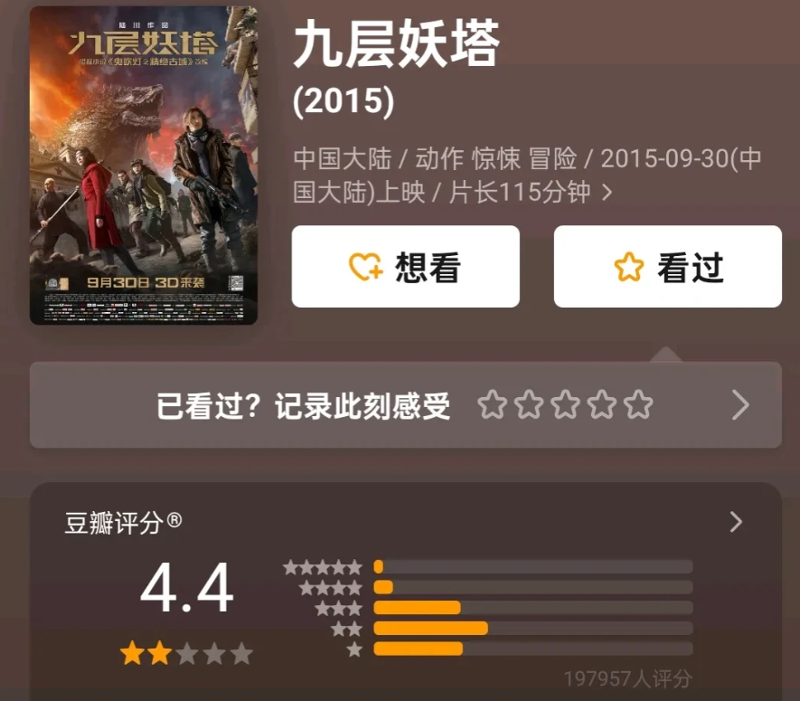 陆川嘲讽《抓娃娃》后秒删，然后公司出面解释说是被盗号，陆川本人出来回应说，沈腾是