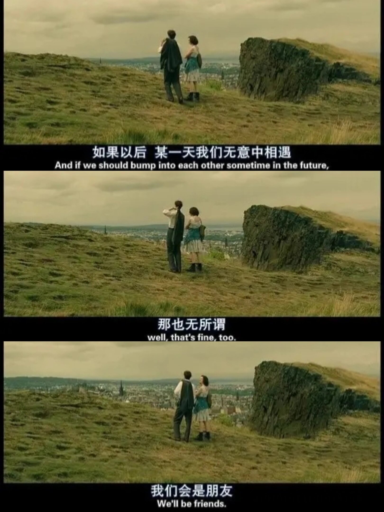 多少人以友谊的名义，爱着一个人