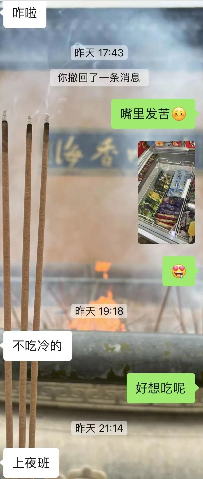 跟男朋友在一起5个月了
跟男朋友在一起快五个月了，这样聊天正常嘛，前几个月都是他