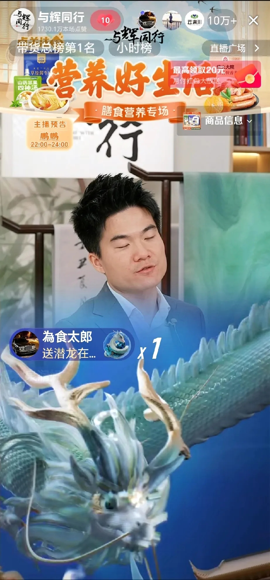 吓我一跳，
突然手机振动
感觉手机都要掉在地上
可能过于专心听宇辉讲品
突然的声