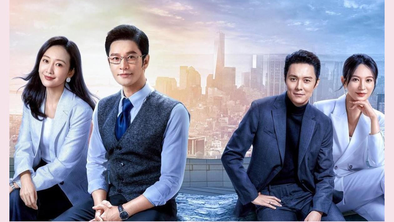 今晚启播！影帝坐镇，全员实力派，网友: 肯定不追剧吗?