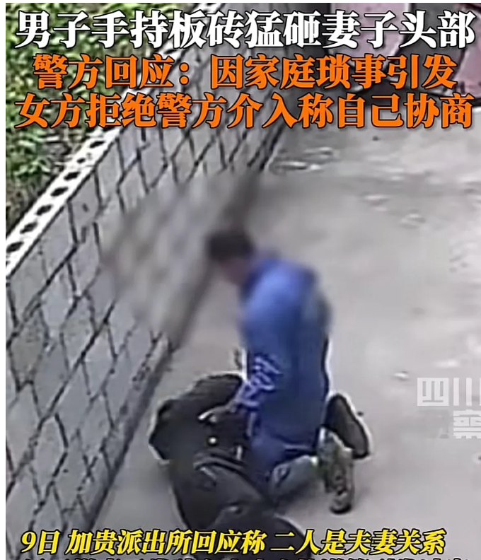 “愚昧至极”广西河池，一男子手持板砖，肆无忌惮猛砸妻子头部，一下又一下直到板砖被