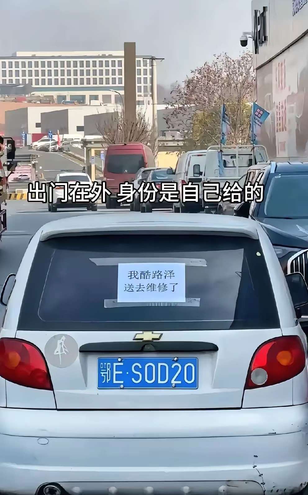 这是大哥最后的倔强！