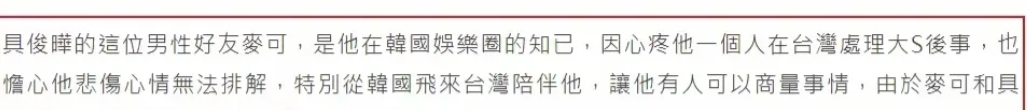 我的老天奶
S家办事真是
震碎三观都觉得形容轻了

大家都听说了吧
大S去世后她