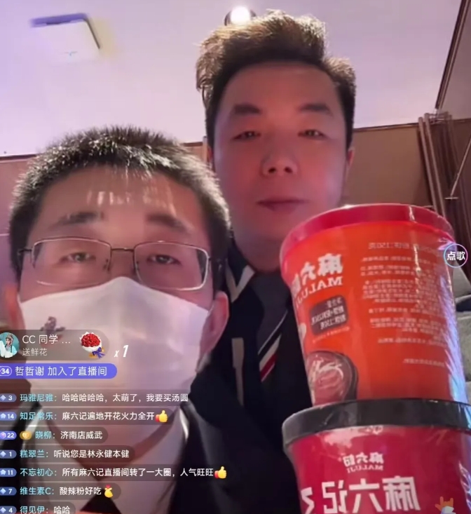 网友:要不让汪小菲去擦桌子吧
麻六记旗下的公主王子组合一夜之间爆火，直播间2万多