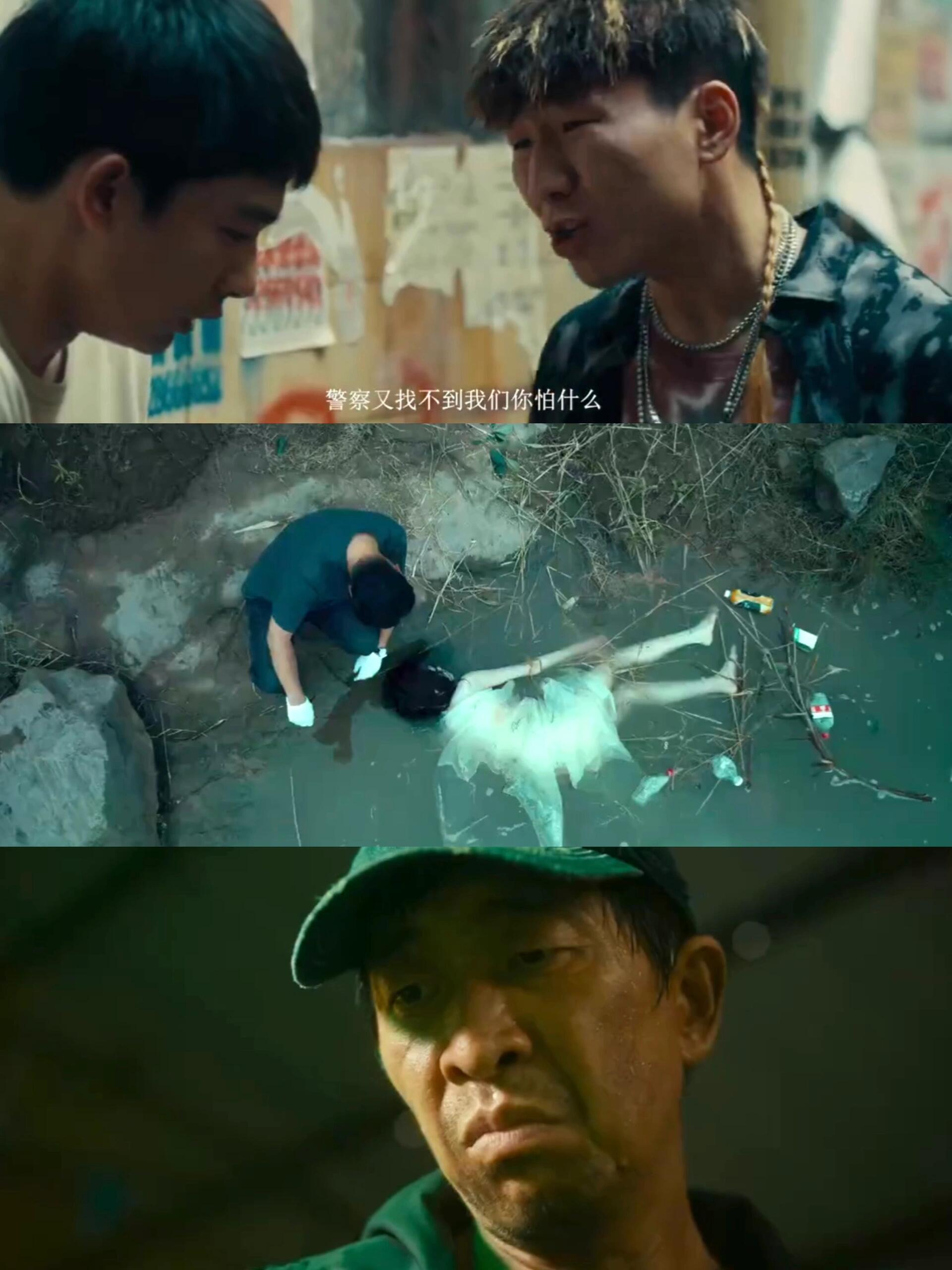 彷徨之刃：法律为什么保护的是那些犯罪的人