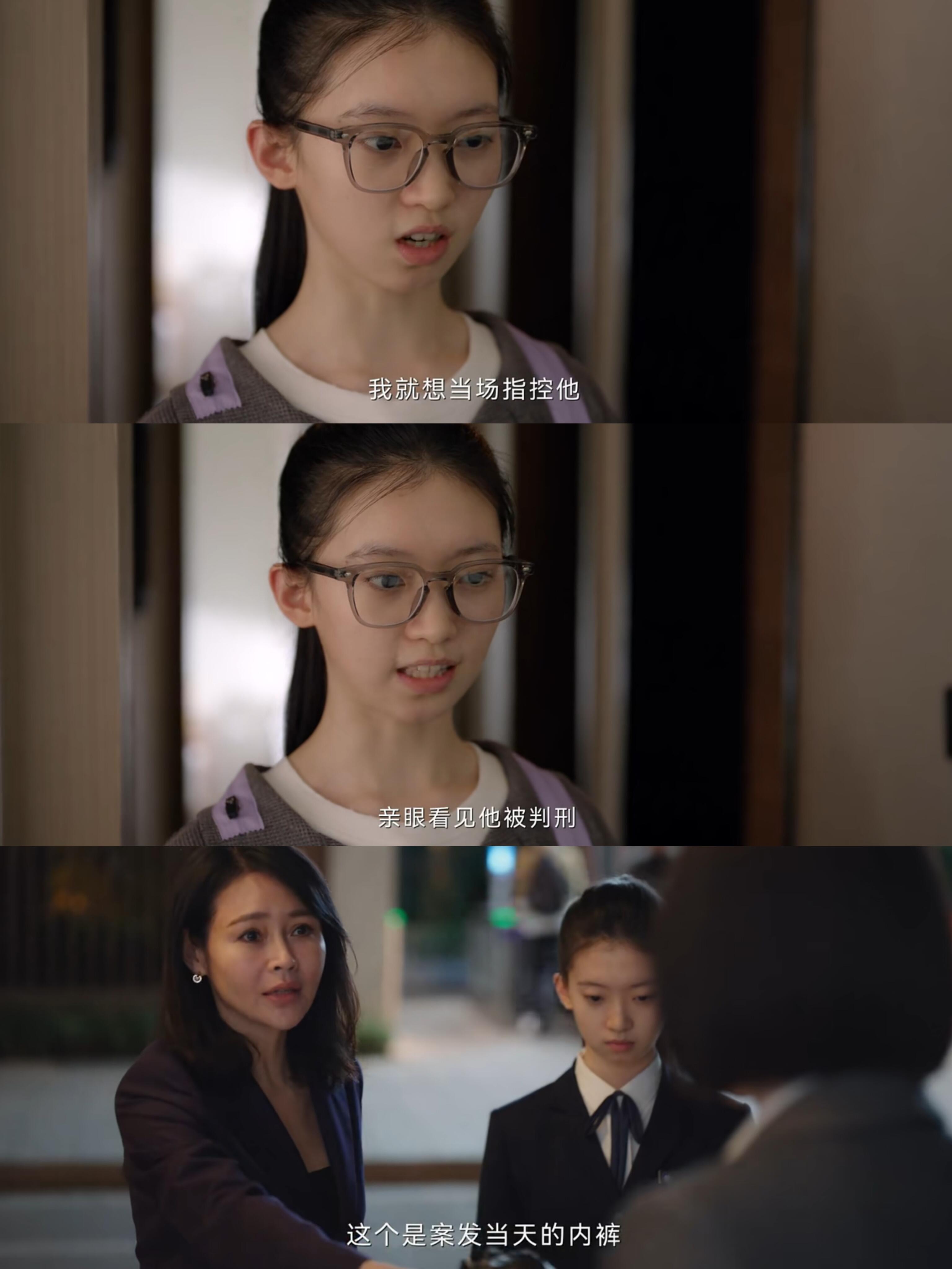 原来她什么都懂，而且还交出了关键性证物
